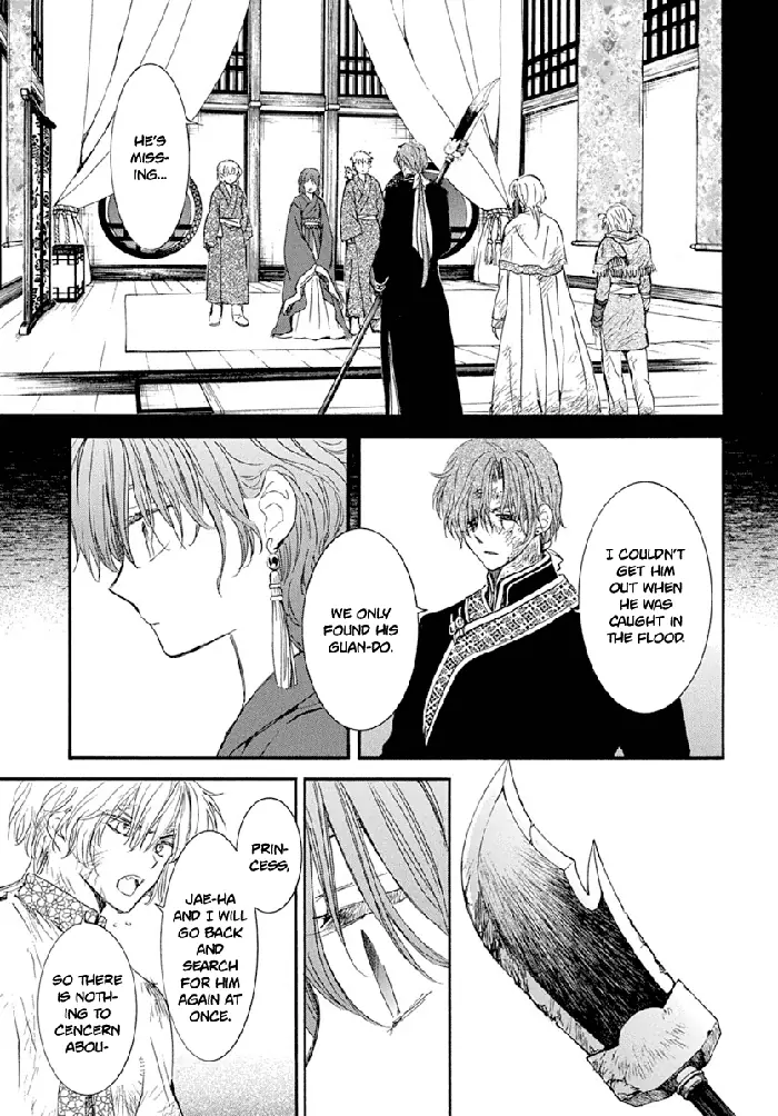 Yona of the Dawn Chapter 216 image 08_optimized